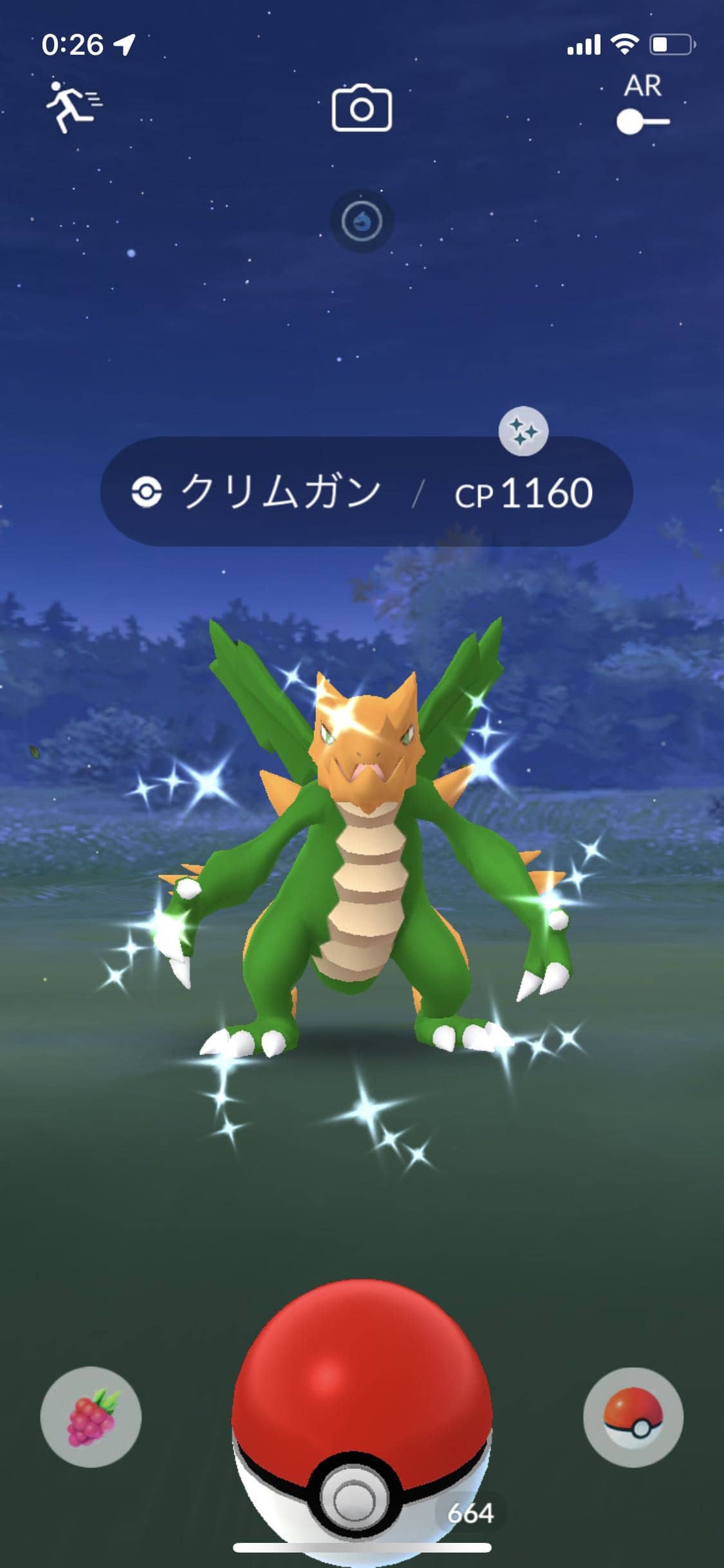 そろそろ色違いクリムガンは行き渡ったかなｗｗ ポケモンgo速報まとめ