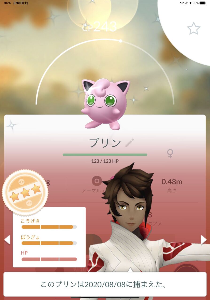 ここまで色違い報告なしｗｗちゃんと出現しているの ポケモンgo速報まとめ