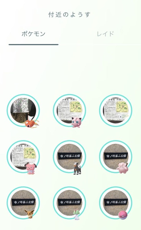 本日成果FFFフェアリーY後3