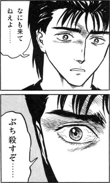 WFジズクモ成果4