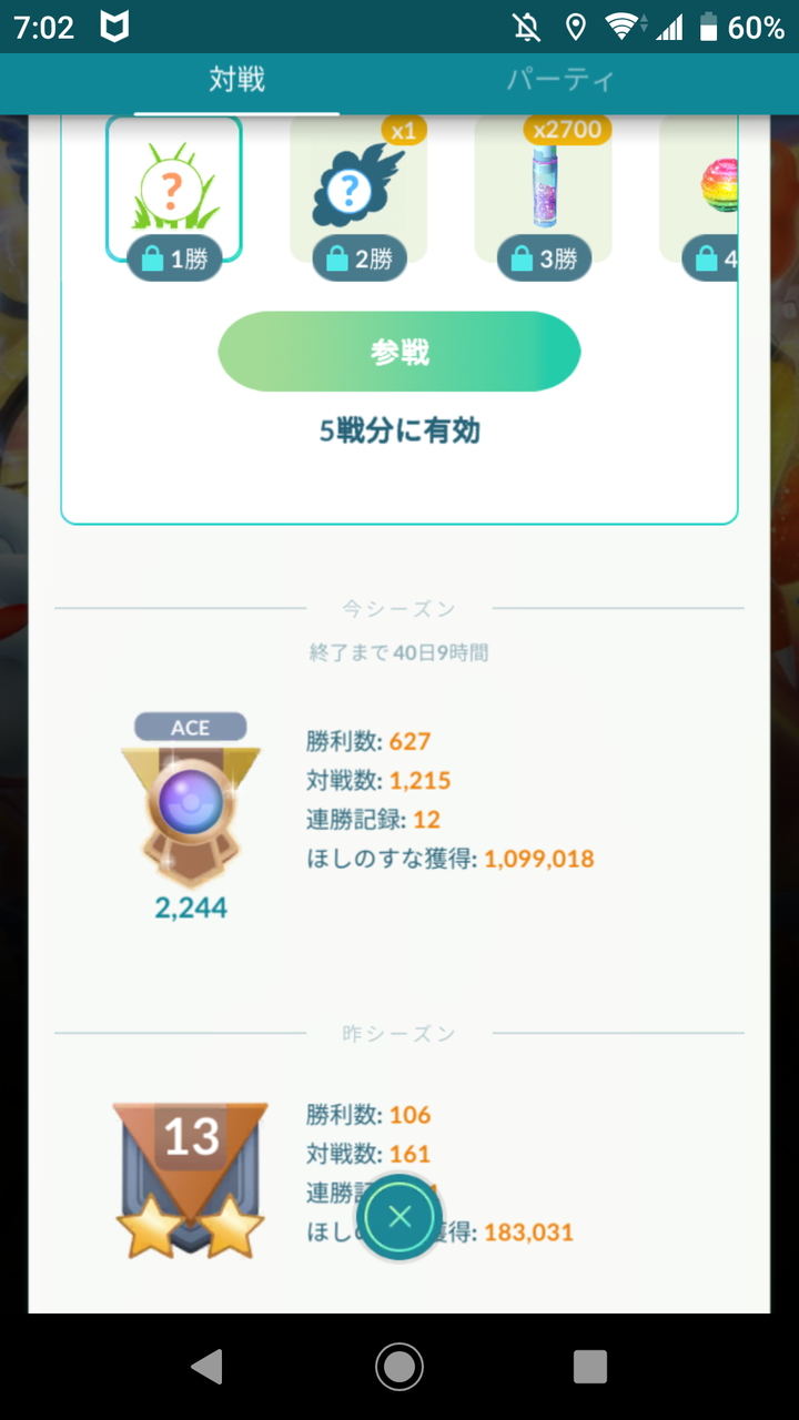 イヤミか貴様ｗｗアイツは対戦で使われると嫌なポケモン筆頭だからなｗｗ ポケモンgo速報まとめ
