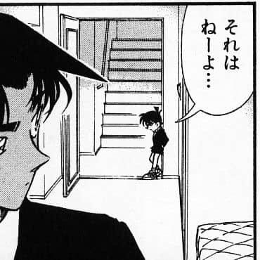 横浜EX混在1