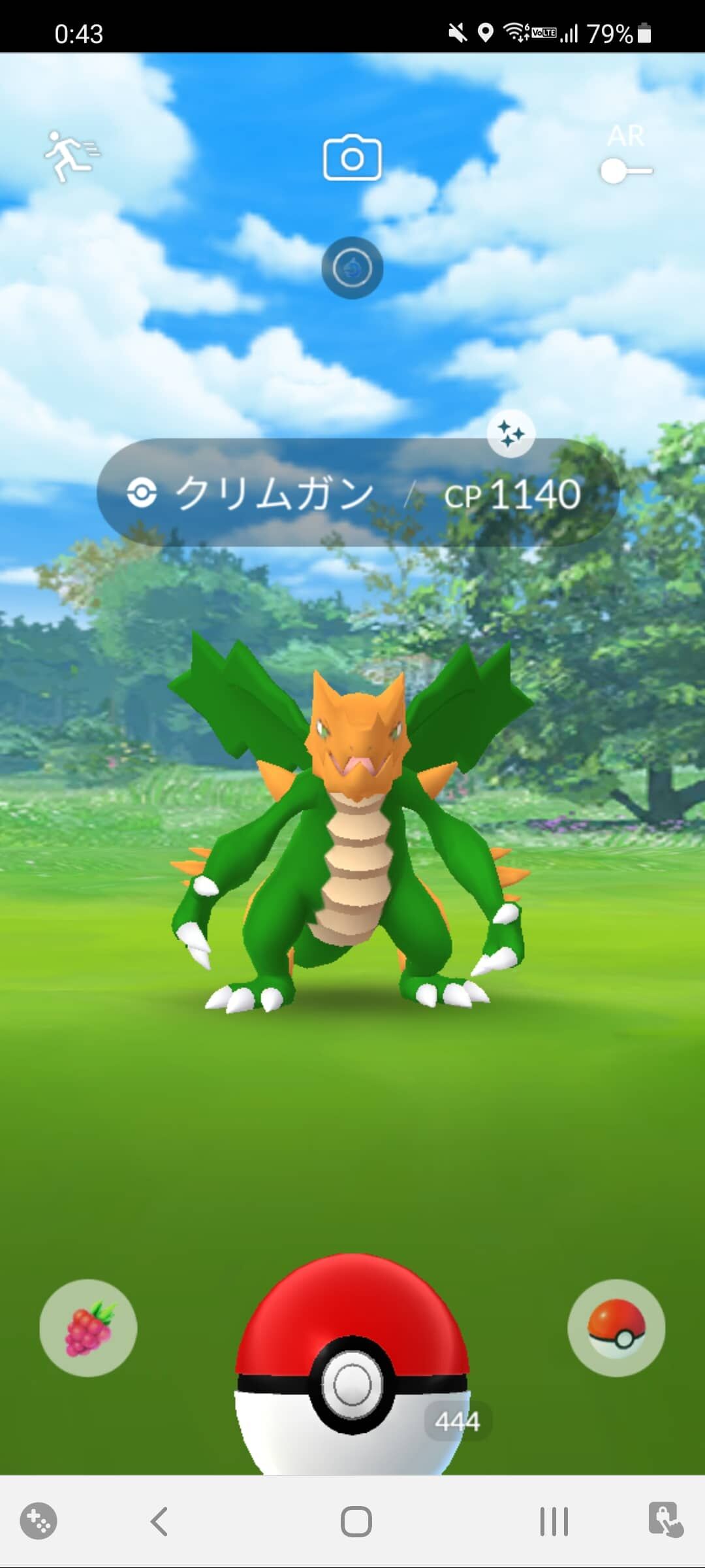色違いの報告多いなｗｗクリムガンの成果ｗｗ ポケモンgo速報まとめ