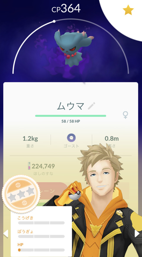闇スカンプー浄化悩3