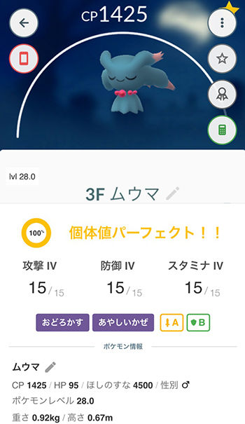 ハロイベダークライ2