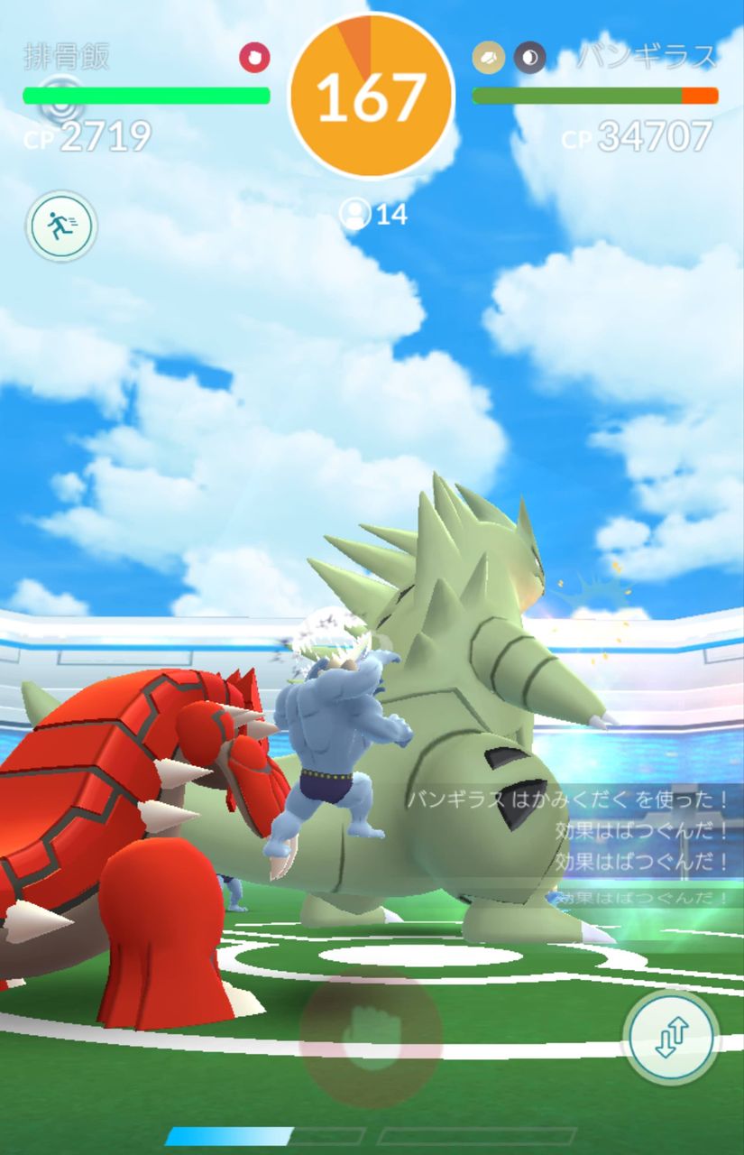 レガシーwww今度のexミュウツーはシャドウボールのみ覚えるんだよね ポケモンgo速報まとめ レガシーwww今度のexミュウツーはシャドウボールのみ覚えるんだよね ポケモンgo速報まとめ