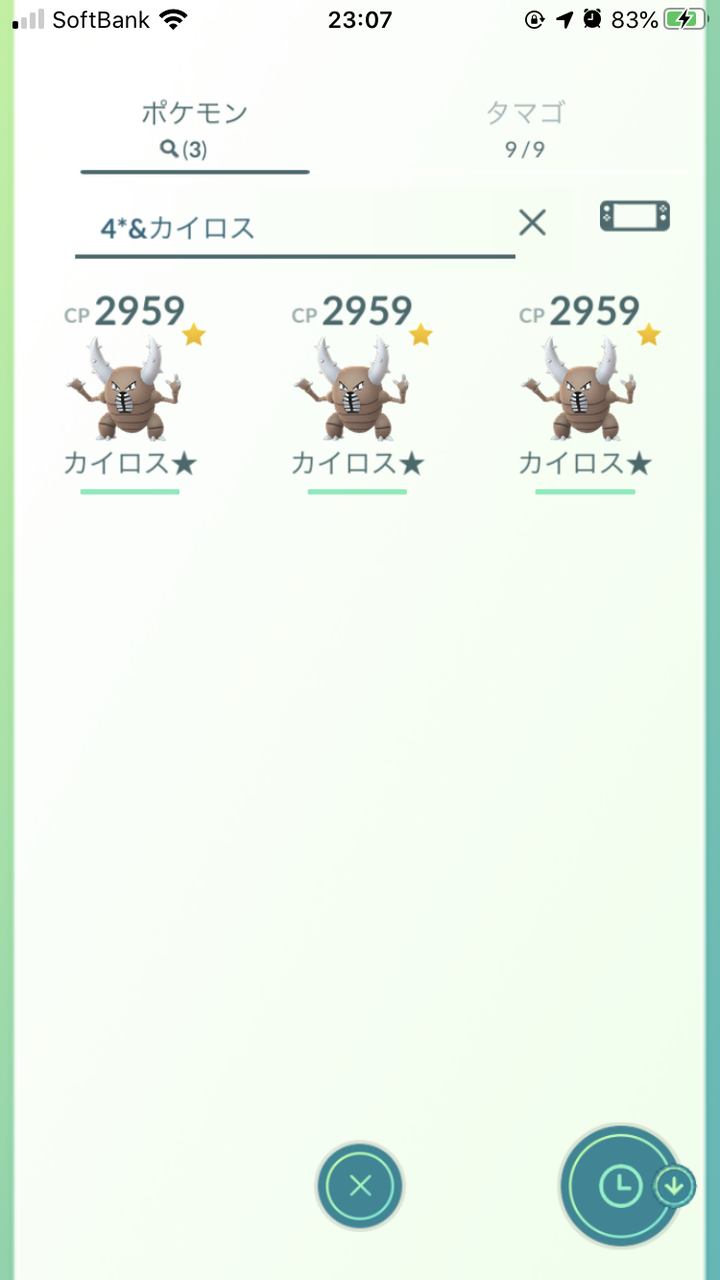 どうなってんだよｗｗｗ個体値100 取るコツ押して下さいｗｗｗ ポケモンgo速報まとめ