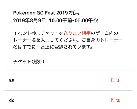 横浜Fest近場のフレ0