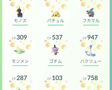 キラポケモンどうしてる ボックス整理は進んでるかいｗｗ ポケモンgo速報まとめ