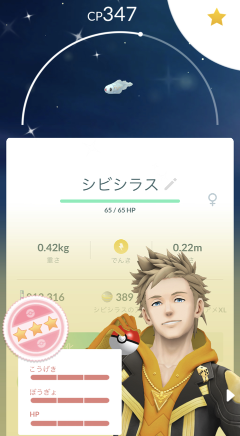 CDシビシラス色FFF1