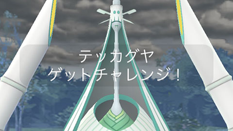 色テッカグヤ希少0