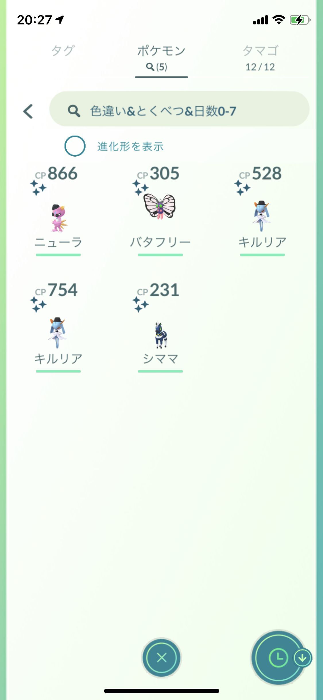 コイツ色違い居たんだｗｗまだだ まだシママの色違いが出るはずｗｗ ポケモンgo速報まとめ