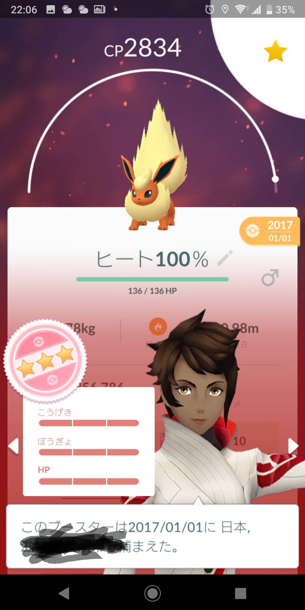 こっちは絶滅してないんだなwww100 イーブイを進化させるなら何がおすすめ ポケモンgo速報まとめ こっちは絶滅してないんだなwww100 イーブイを進化させるなら何がおすすめ ポケモンgo速報まとめ