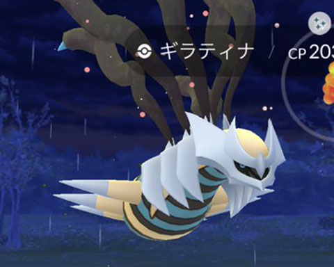 きのみの効果効いてる ギラティナの捕獲率ってどのくらいなの ポケモンgo速報まとめ きのみの効果効いてる ギラティナの捕獲率ってどのくらいなの ポケモンgo速報まとめ