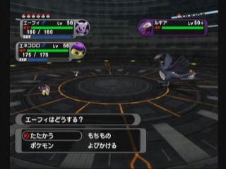 ダークポケモンとは2