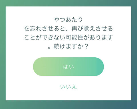 八当忘0