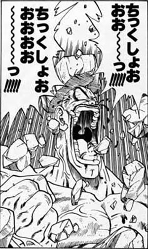 GlobalネクロズマFFF行渡4