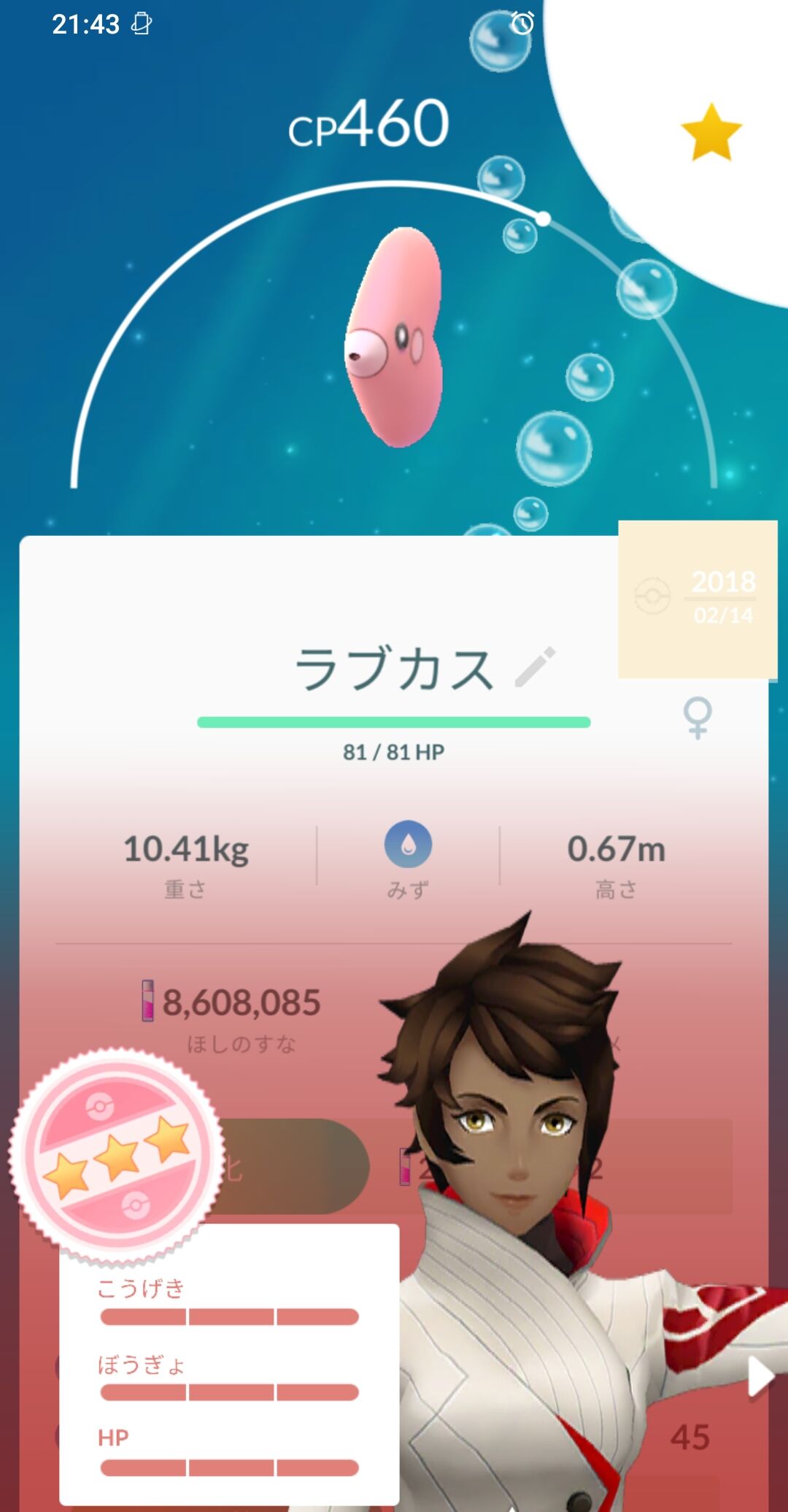 ポケモンgoツアー カントーまでイベントって何かあったっけ ポケモンgo速報まとめ ポケモンgoツアー カントーまでイベントって何かあったっけ ポケモンgo速報まとめ