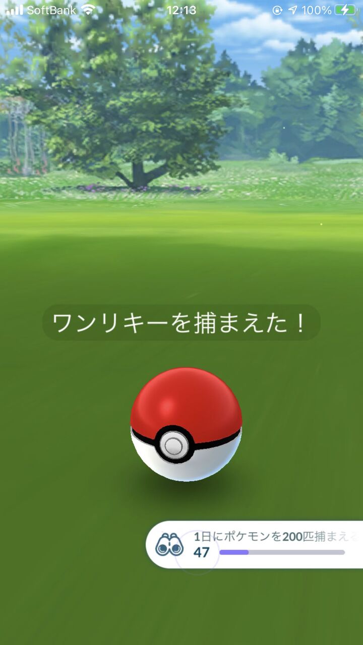 かいりきポケモンを解明せよ ってどんなタスクだった ポケモンgo速報まとめ