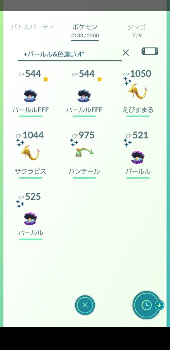 水イベで色違いでた パールル以外は妥協したｗｗｗ ポケモンgo速報まとめ