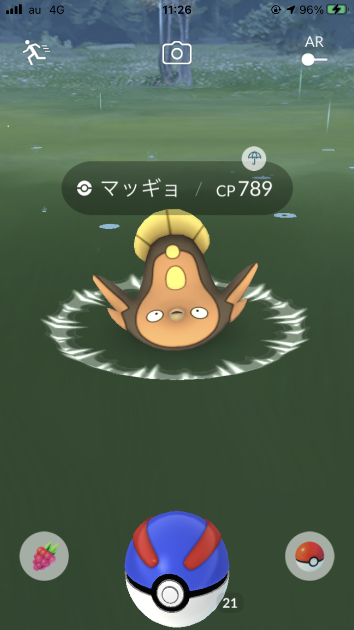 マッギョは本当にレアなのか 運が良ければ出現するかもしれませんって書いてるんだけどww ポケモンgo速報まとめ マッギョは本当にレアなのか 運が良ければ出現するかもしれませんって書いてるんだけどww ポケモンgo速報まとめ