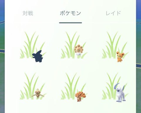 イッシュ深丸0