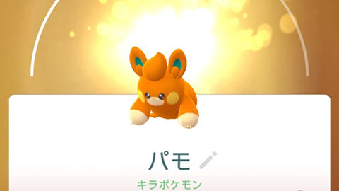 SVUUキラ交換0