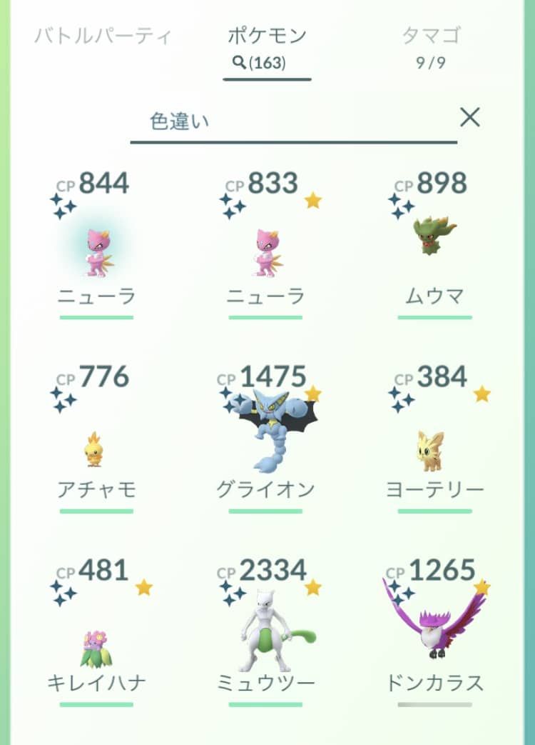 ポケgoプロってすげーなwwwゴビットタスクが無理ゲー過ぎて辛いwww ポケモンgo速報まとめ ポケgoプロってすげーなwwwゴビットタスクが無理ゲー過ぎて辛いwww ポケモンgo速報まとめ