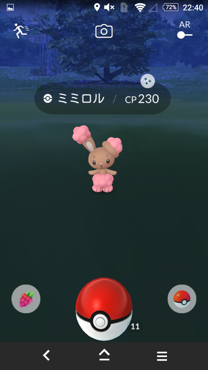 ポケモンgo 違う そうじゃない 付いてるミミロルで何が悪いのか ポケモンgo速報まとめ ポケモンgo 違う そうじゃない 付いてるミミロルで何が悪いのか ポケモンgo速報まとめ