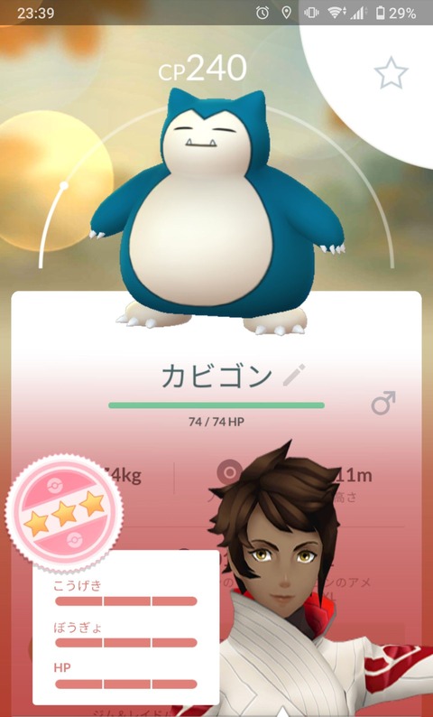 ポケカ収穫垂涎2