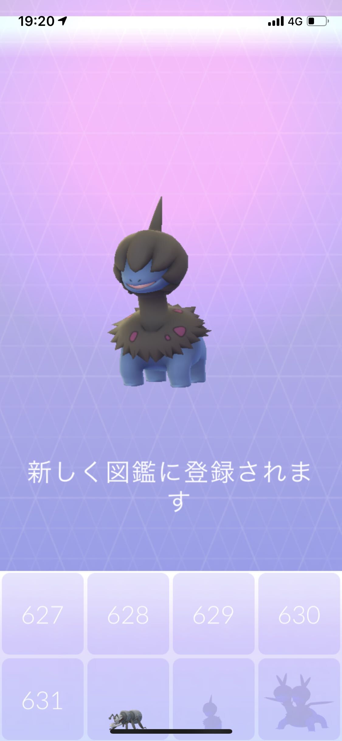 野生のモグリューってレア 出るとこには出るのかな ポケモンgo速報まとめ