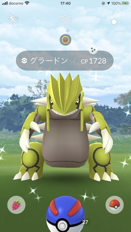 ホウエンch色1