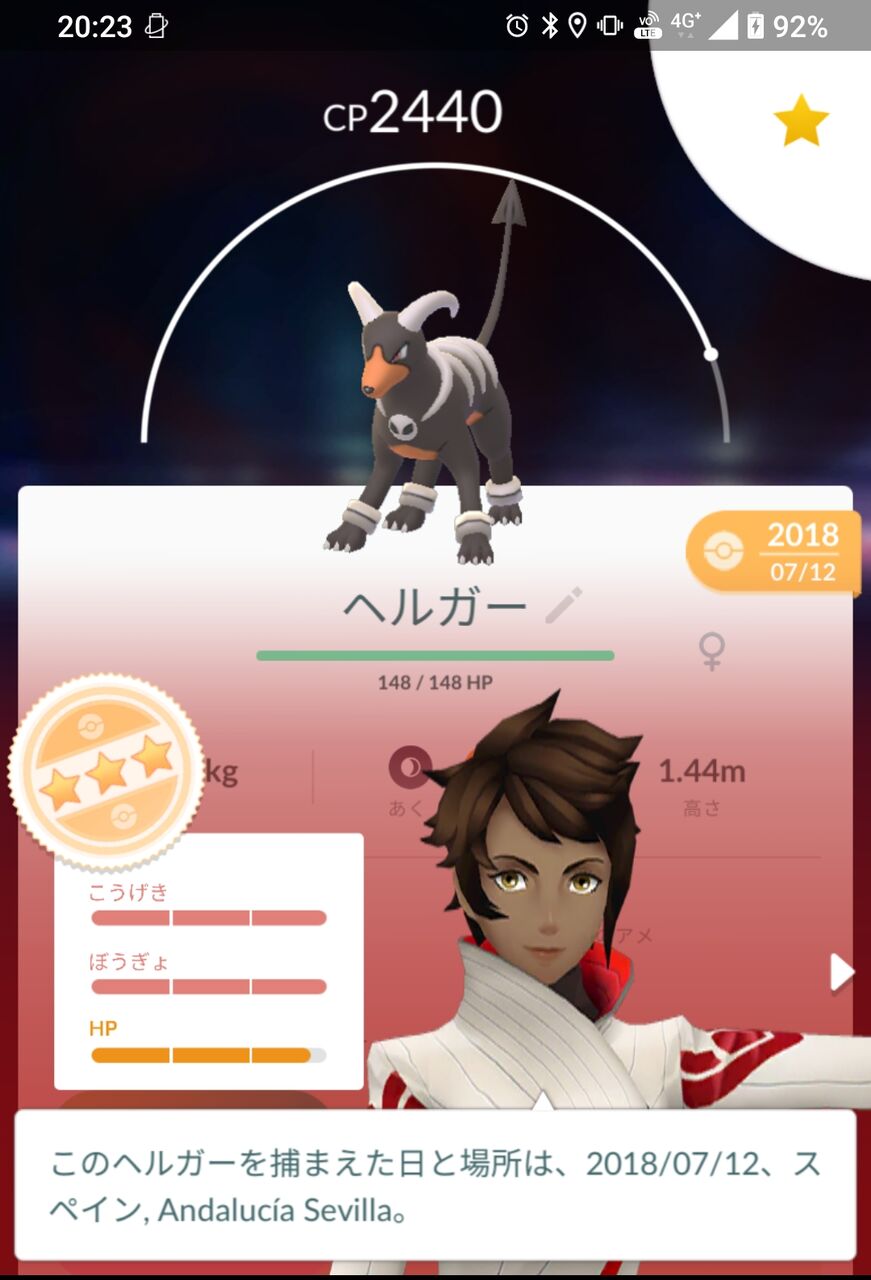 どうするのかな 伝説で最初にメガシンカ実装されるのポケモンなんだと思う ポケモンgo速報まとめ