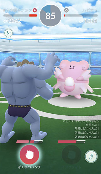 ポケモンgo レイドボスに技解放ポケモン使ってみた ポケモンgo速報まとめ ポケモンgo レイドボスに技解放ポケモン使ってみた ポケモンgo速報まとめ