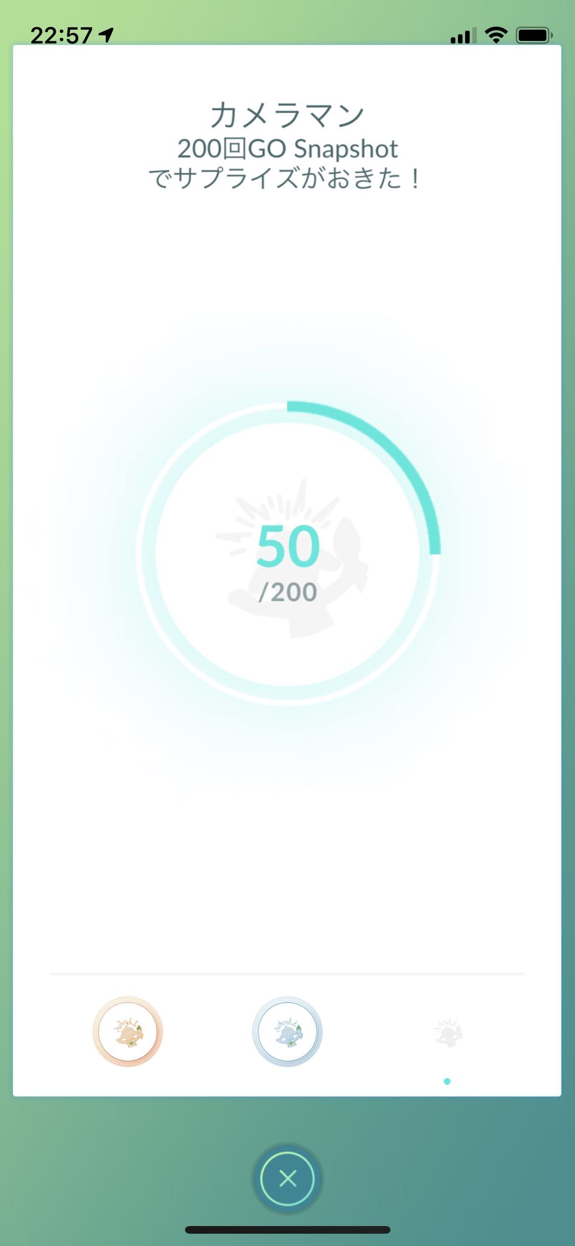 ポケモンgo ポケストップ設置権とは凄いな スナップショット大会応募する ポケモンgo速報まとめ