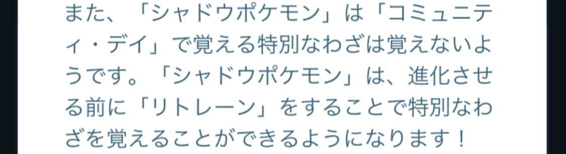 なんで今進化させちゃったの 闇フシギダネをリトレーンしてみた結果www ポケモンgo速報まとめ なんで今進化させちゃったの 闇フシギダネをリトレーンしてみた結果www ポケモンgo速報まとめ