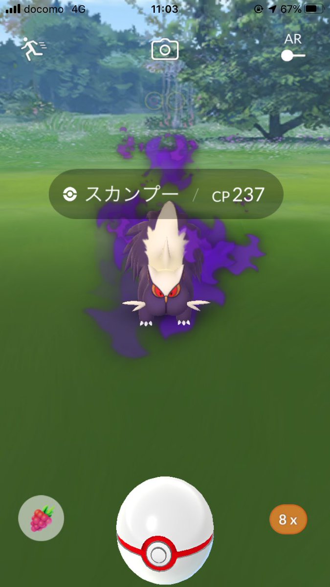 ロケット団したっぱが使ってくる悪タイプの対策ポケモンってなに ポケモンgo速報まとめ ロケット団したっぱが使ってくる悪タイプの対策ポケモンってなに ポケモンgo速報まとめ