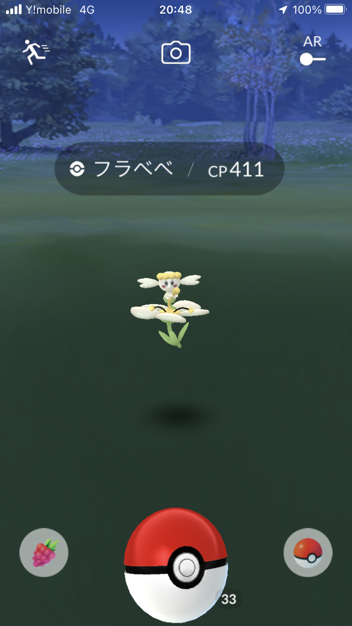本当にレア扱いだったなｗｗフラベベ3色捕まえられた ポケモンgo速報まとめ