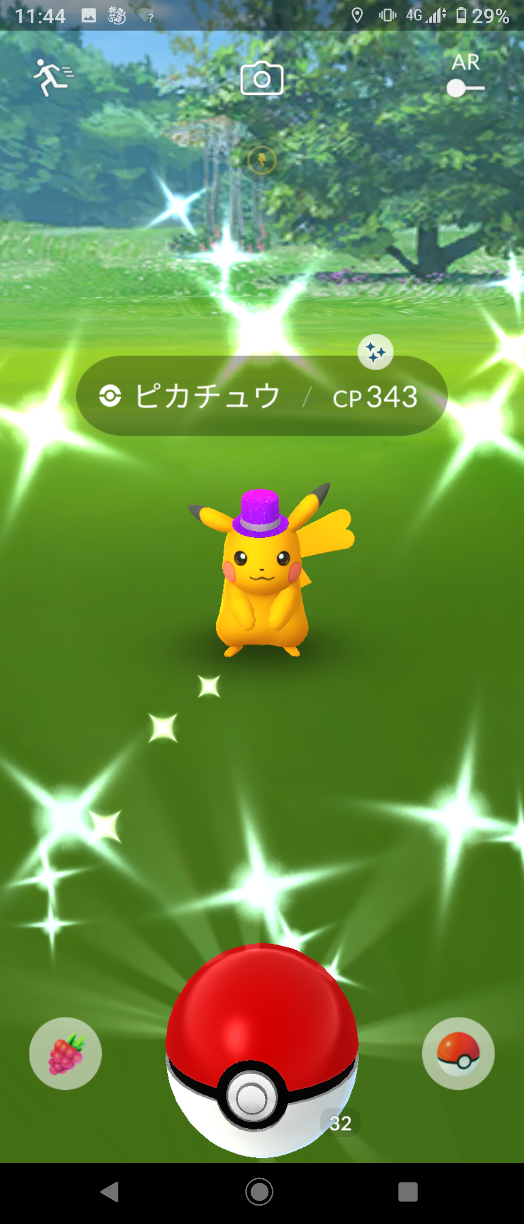 進化させちゃえよww新年最初に捕れた色違いがこちらww ポケモンgo速報まとめ 進化させちゃえよww新年最初に捕れた色違いがこちらww ポケモンgo速報まとめ