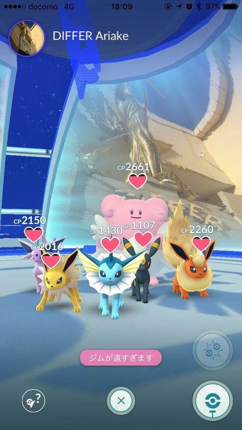 ポケモンgo 残念なジム 見つかる ポケモンgo速報まとめ