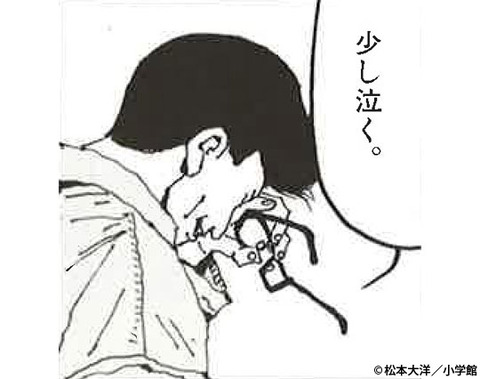 friend交換通知3