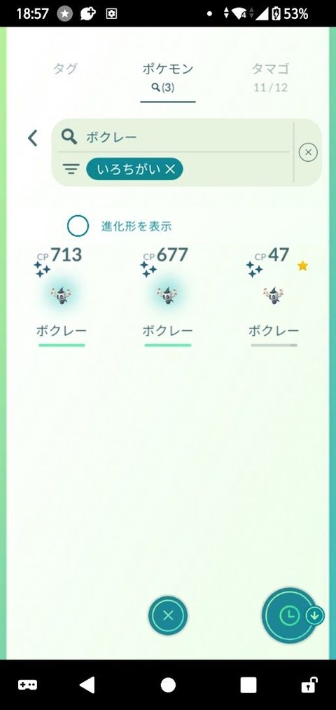 Spot色ボクレー行渡5