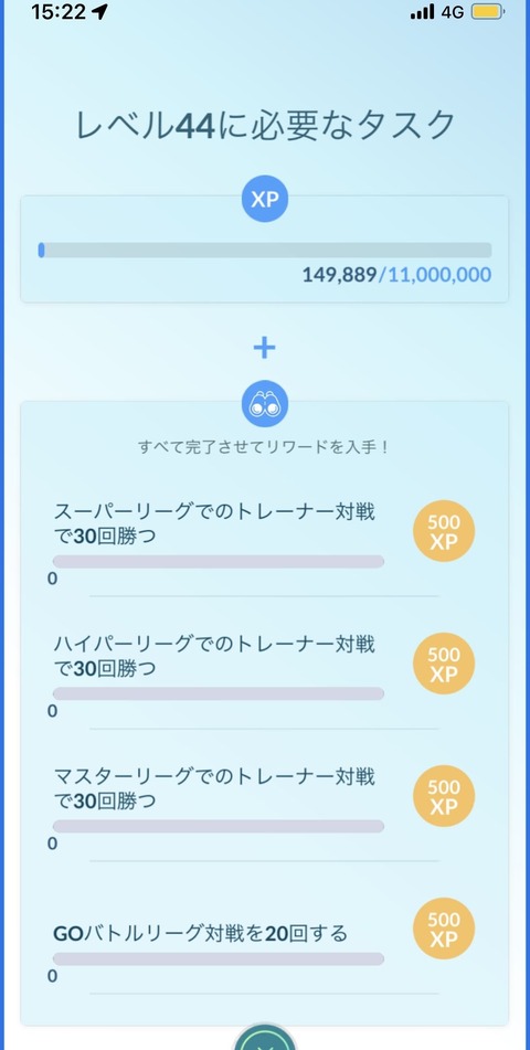 Jul終TL1