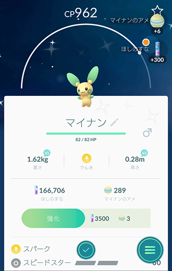 ポケモンgo 今イシツブテの巣やディグダの巣ってアローラの姿出まくりなのかね ポケモンgo速報まとめ ポケモンgo 今イシツブテの巣やディグダの巣ってアローラの姿出まくりなのかね ポケモンgo速報まとめ