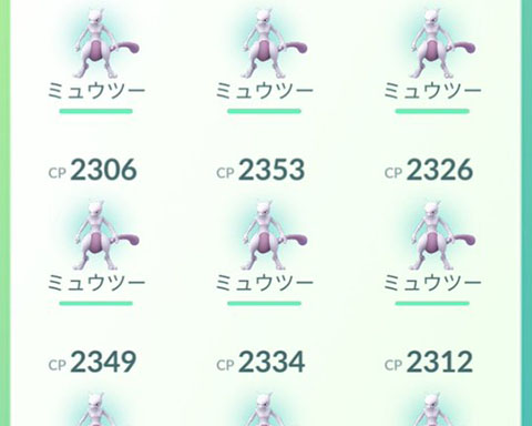 ミュウツー最終日の結果発表ww次はメガミュウツーで本気出すかなww ポケモンgo速報まとめ ミュウツー最終日の結果発表ww次はメガミュウツーで本気出すかなww ポケモンgo速報まとめ