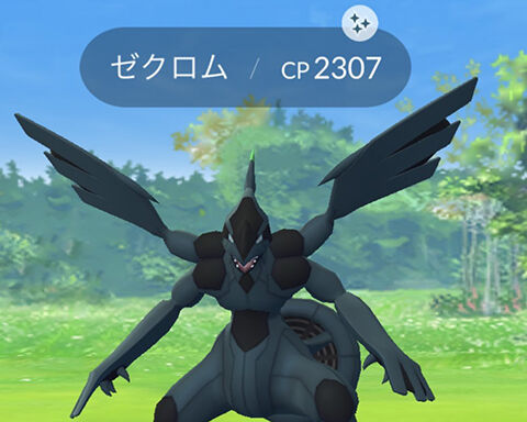 Janゼクロム本気00
