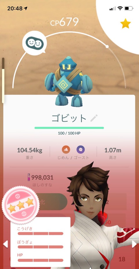 BLランタン凶1