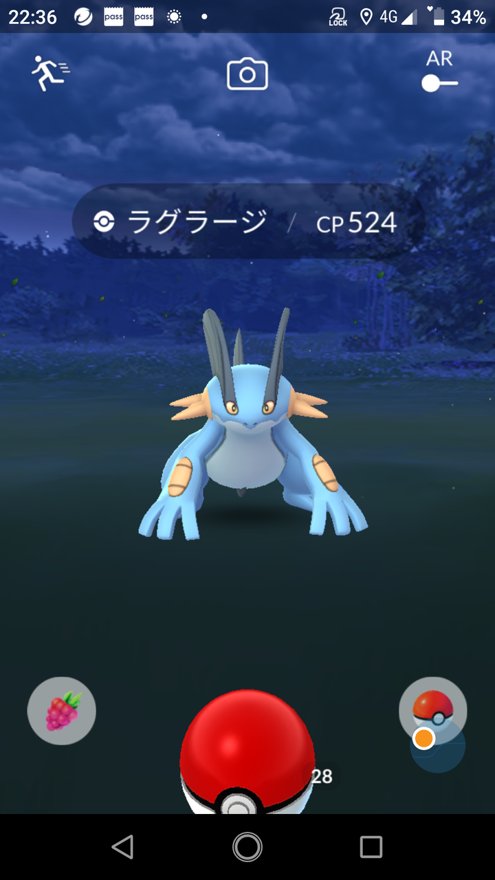 選択した画像 野生の が現れた ポケモン 選択した画像 野生の が現れた ポケモン