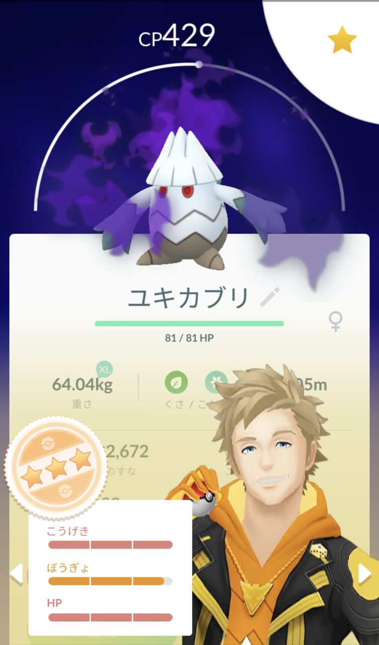 噂には聞いてたけどシャドウメタグロス強すぎてｗｗ ポケモンgo速報まとめ