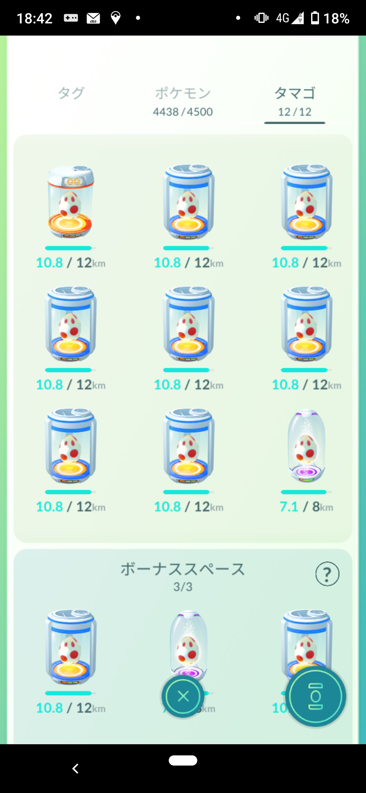 どのポケモンがアタリなの 12kmタマゴ12連の成果ｗｗ ポケモンgo速報まとめ